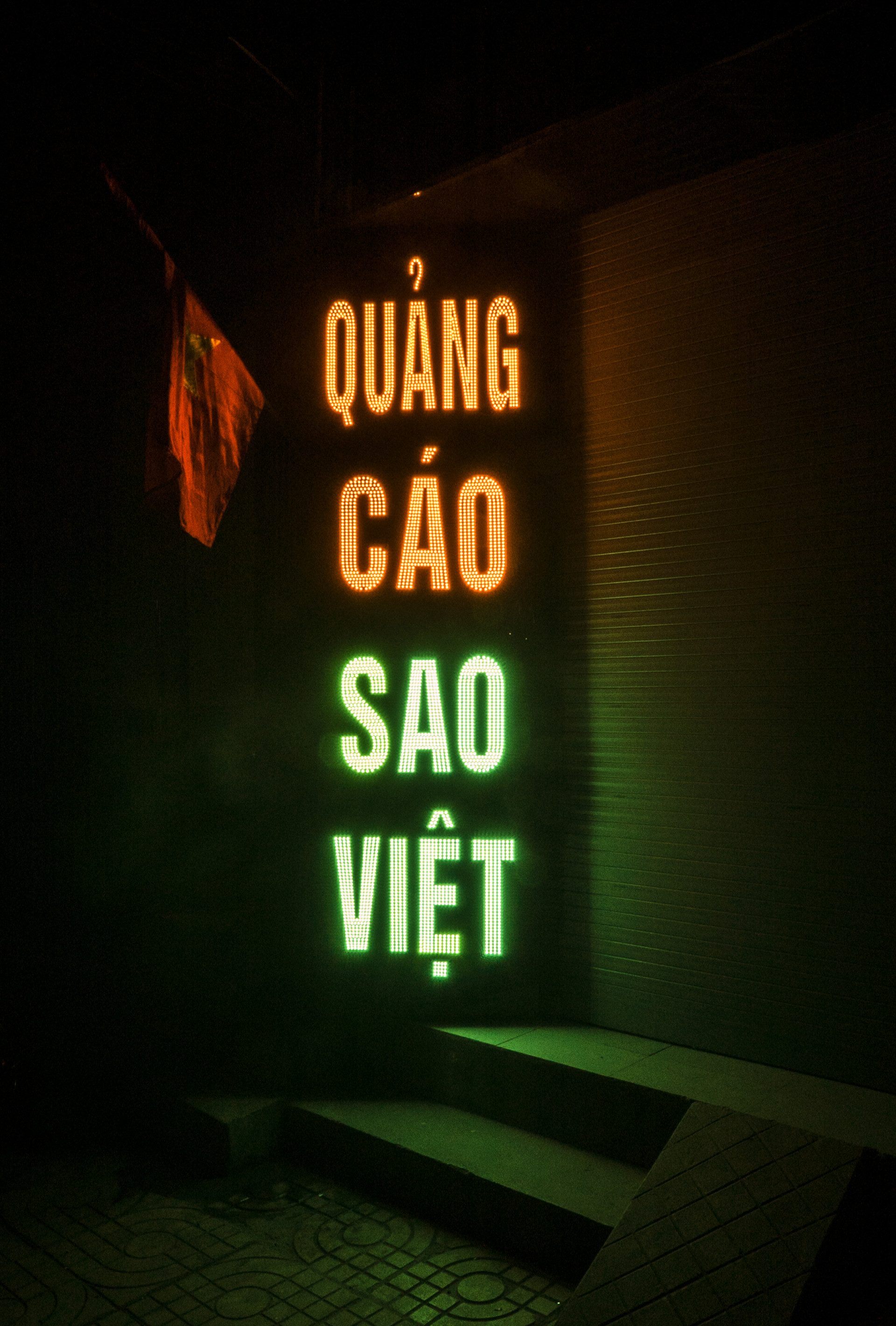 MARTINA ROSA NINH:BINH:NEON